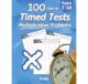 Humble Math - 100 Days of Timed Tests: Multiplication: Grades 3-5, Math Drills, Digits 0-12, Reproducible Practice Problems